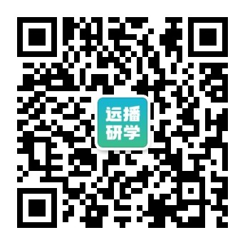 远播研学